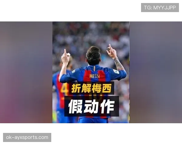 假动作是否违规？关键看欺骗性动作是否发生在踢球瞬间