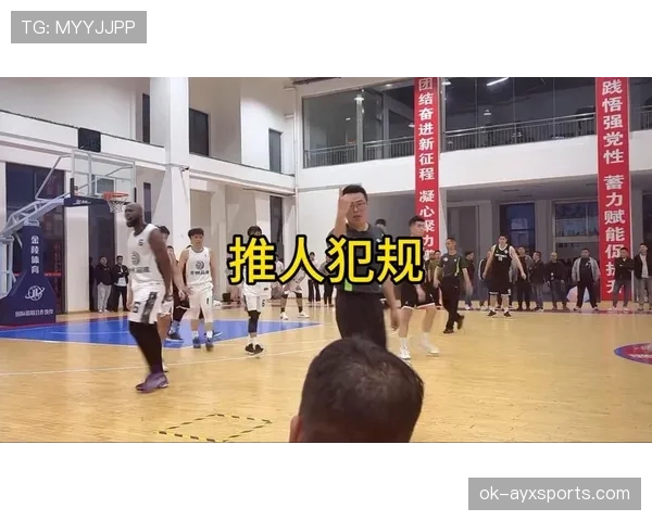 篮球比赛中如何准确判定空中对抗判罚的犯规行为？